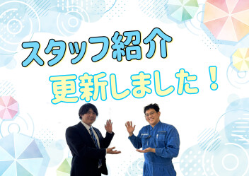 見てください♪